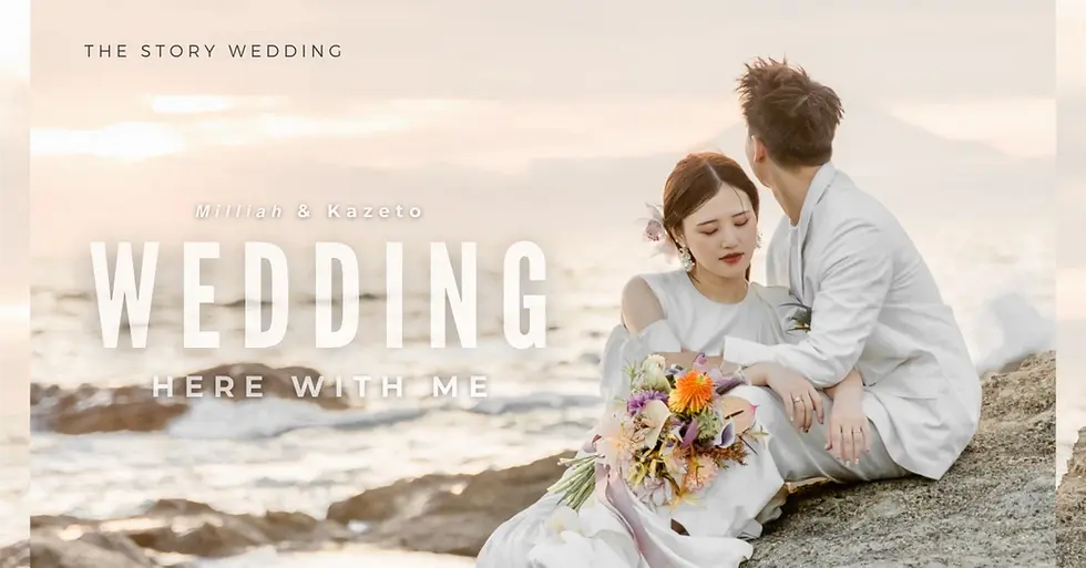 モデル / ファッションデザイナー 金光みり愛さん ご夫婦 ウエディングレポート💍
