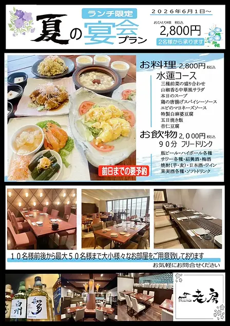 laofangkobe_20260531_01.webp