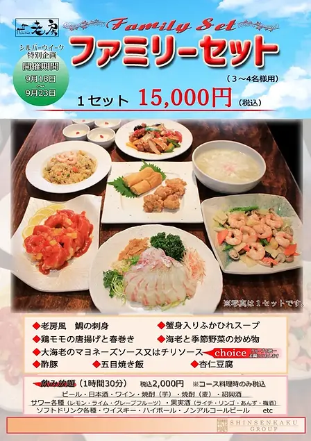 laofangkobe_202609009.webp