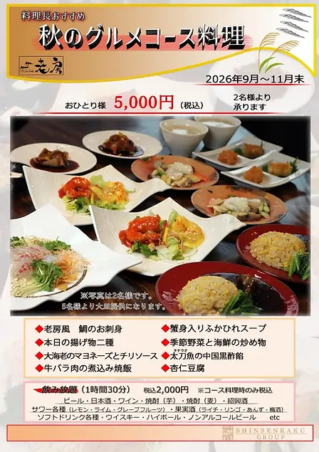 laofangkobe_20260908.webp
