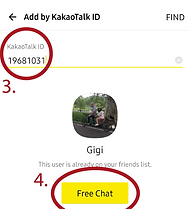 Kakao How To 2.png