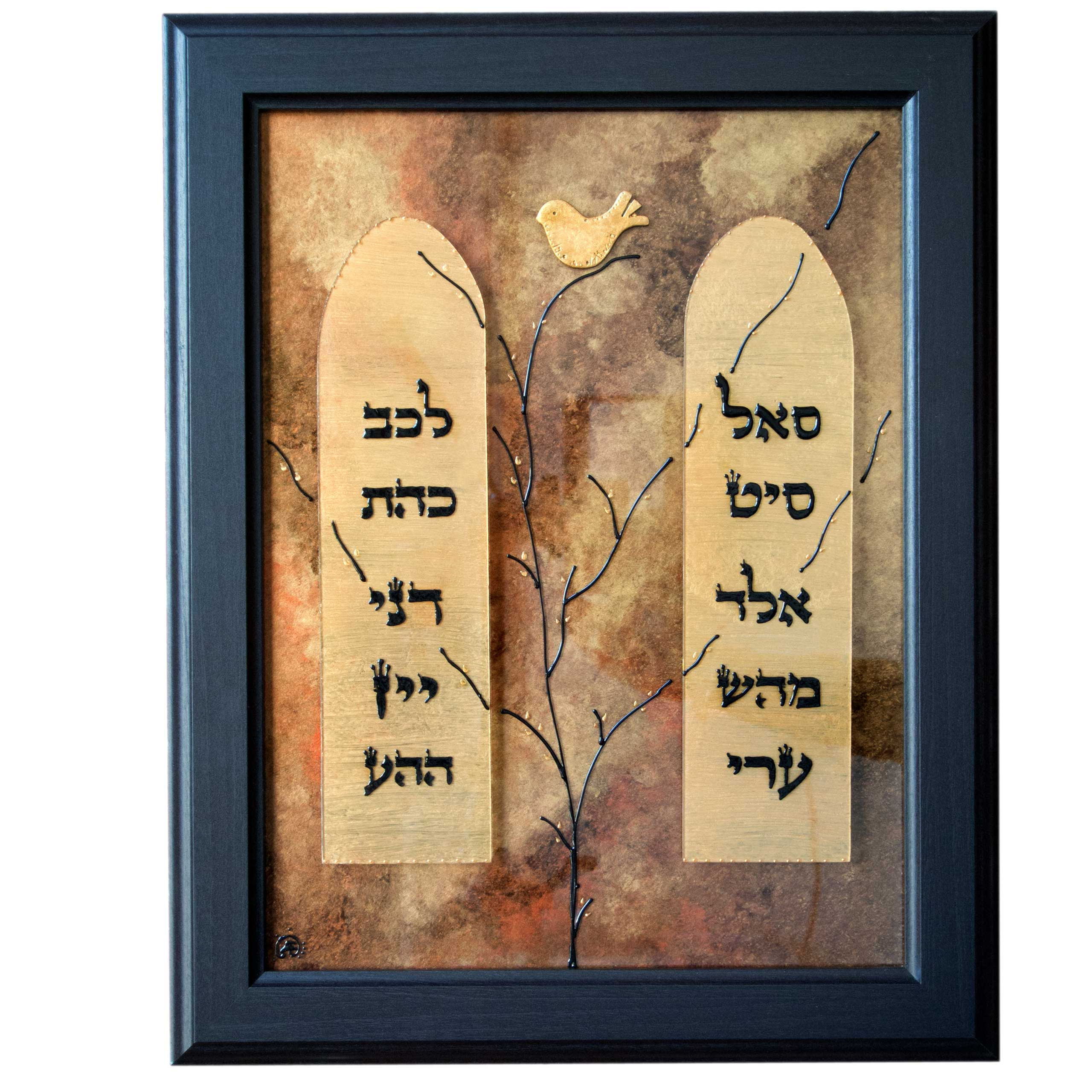 Tablets of Light: A Kabbalistic Journey - Sample Design