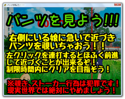SnapCrab_パンツを見よう！！！_2018-4-24_23-13-45_No-00