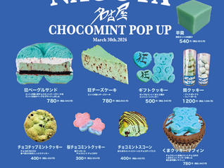 名古屋チョコミントポップアップ