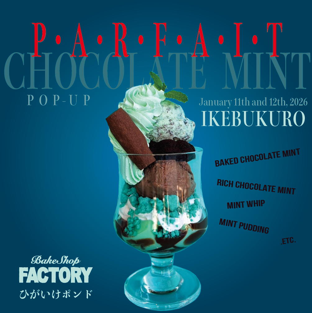 【1/12】池袋ポップアップチョコミントパフェ予約