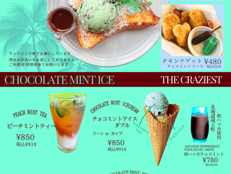 ゴールデンウィークOpenします