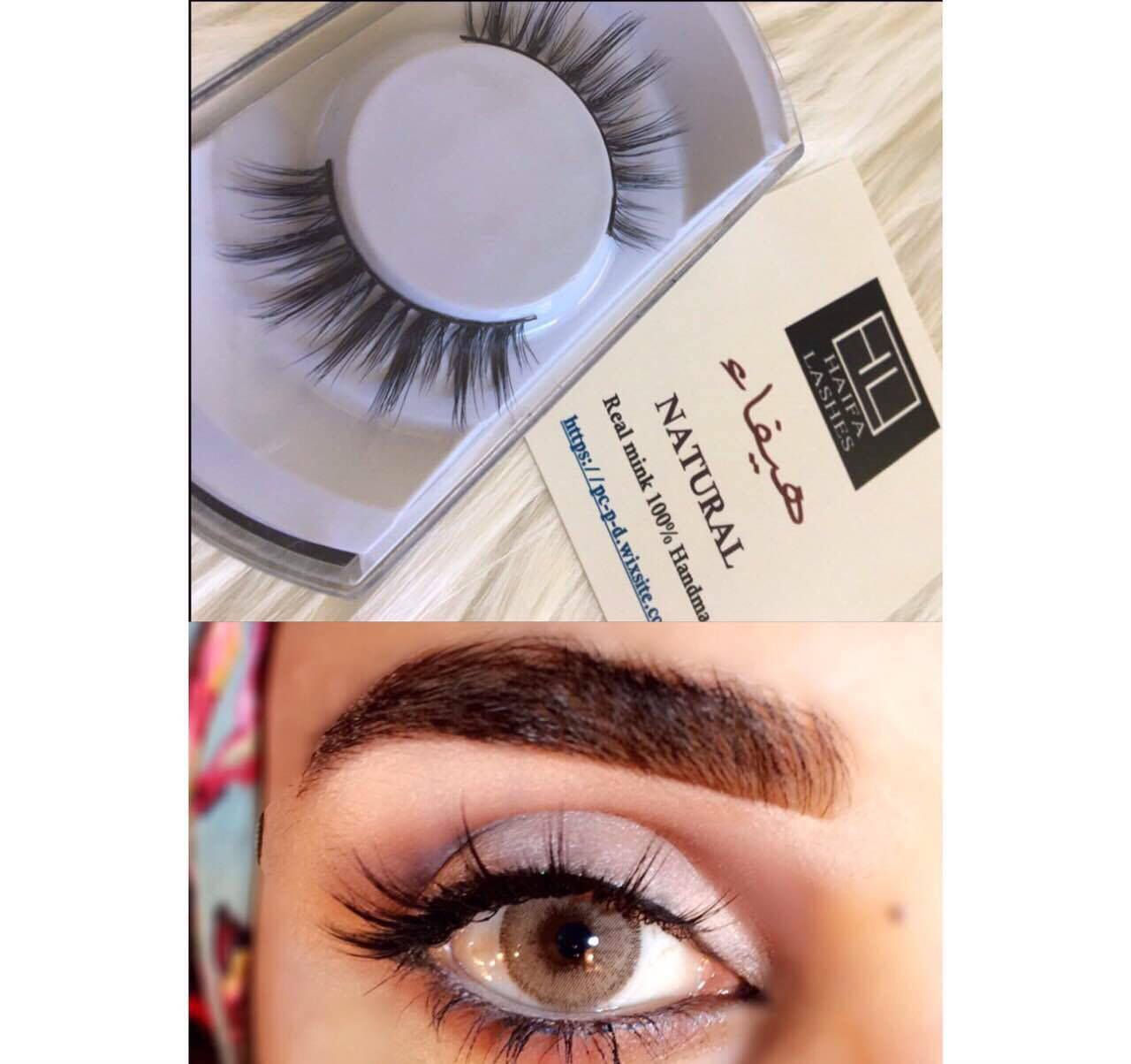 Haifa's Lashes [Natural] 40 دينار ليبي