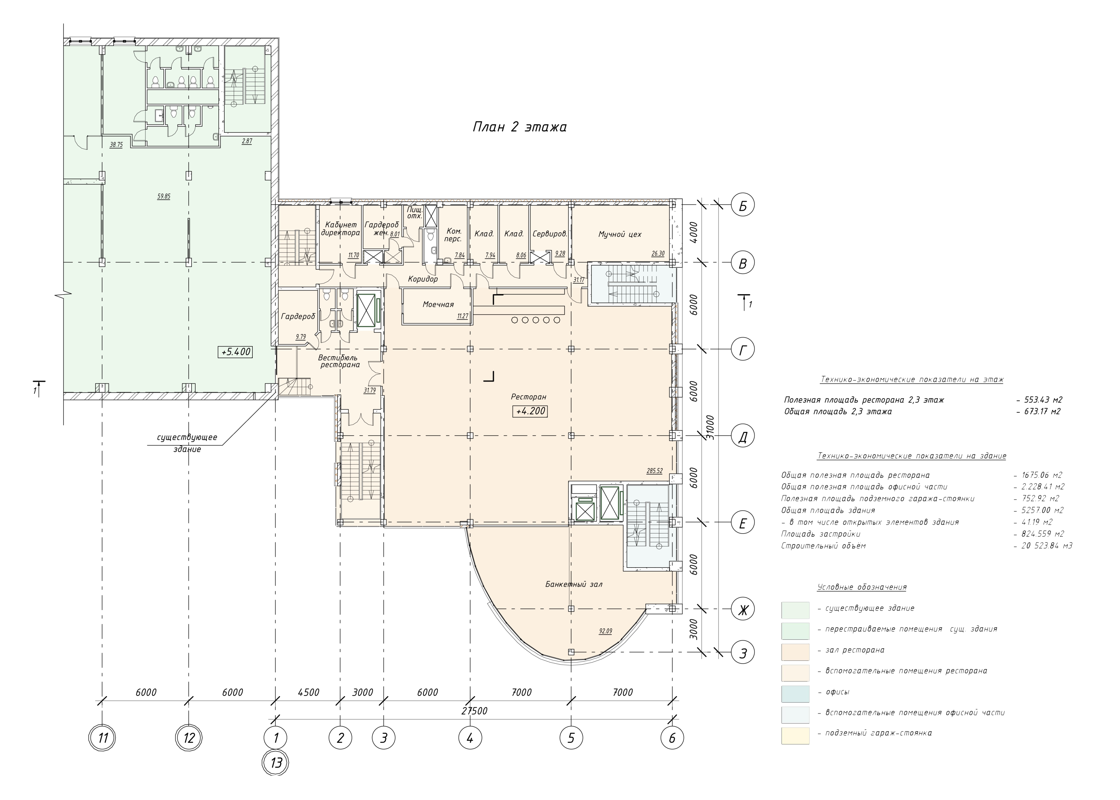 Полезная жилая площадь здания это. Площадь здания и площадь помещений. Расчетная площадь здания пример. Площадь здания и площадь помещений. Отделка помещений чертеж.