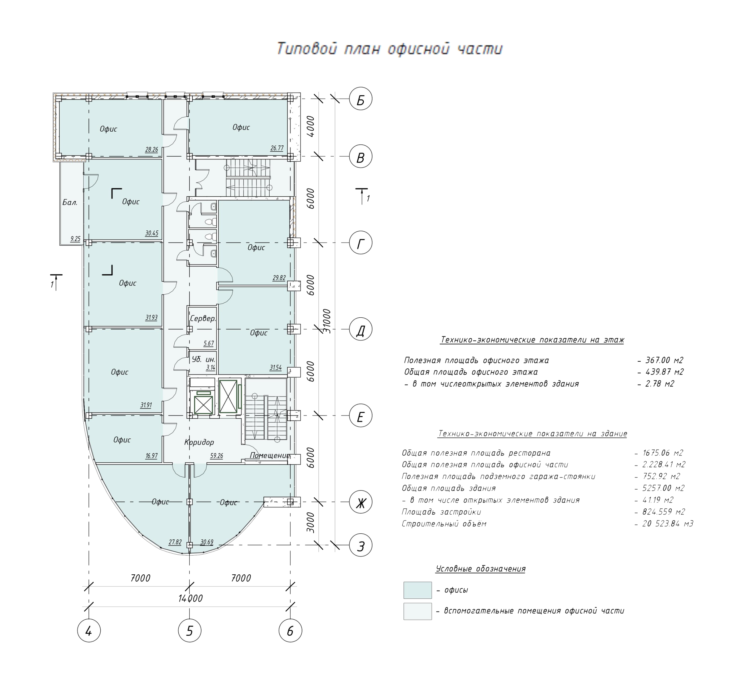 3d plan office isometrical. общая площадь офисных помещений. бц традиция. площадь офисного помещения. современный офис интерьер.