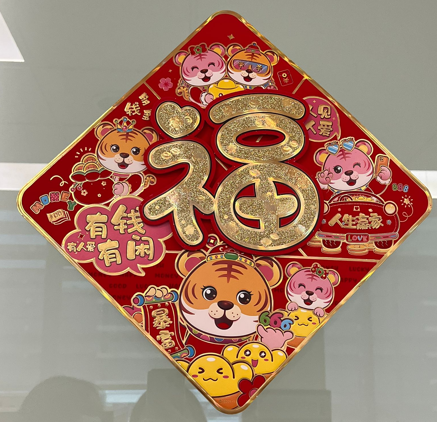 When you see these, you know what is coming. Wishing Lee-Search Group and Everyone a Huat Year! Huat ar!! (Jan 2022)