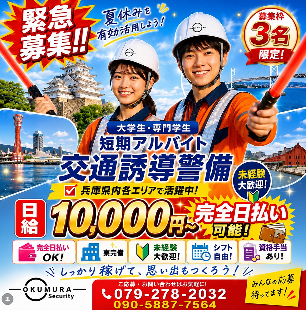 インスタグラムイメージ写真募集