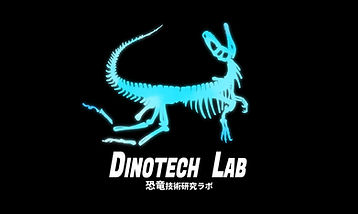 恐竜技研ロゴ小.jpg