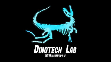 恐竜技研ロゴ小.jpg