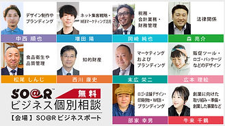 修正_20260716_個別相談KV.jpg