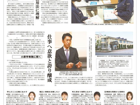 岩手日報社による新聞トレーニング研修を行いました