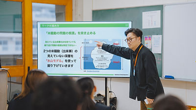 研修