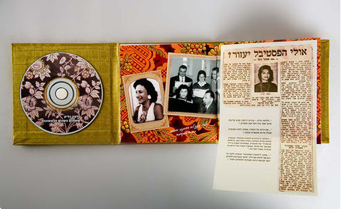 פולדר מוזהב עם דיסק מוסיקה וחוברת. יום הולדת 80 לזמרת