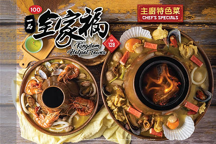 Sze Chuan Menu 100-01.jpg