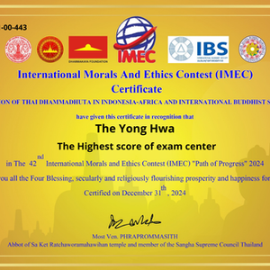 Sertifikat The Highest Score of Exam Center