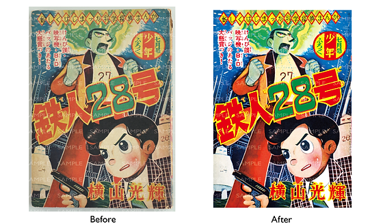 完全復刻盤『青い花びら』 松本零士 銀河鉄道999」50周年記念！松本零士の魂が息づく300点以上の原画