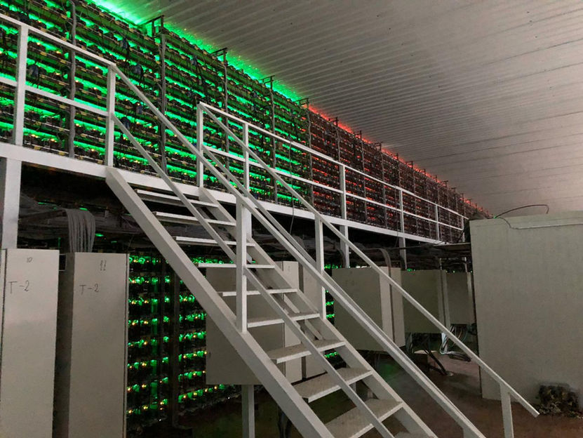 Data Center Kutaisi