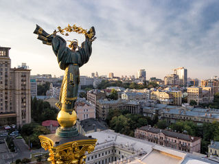 День Киева!