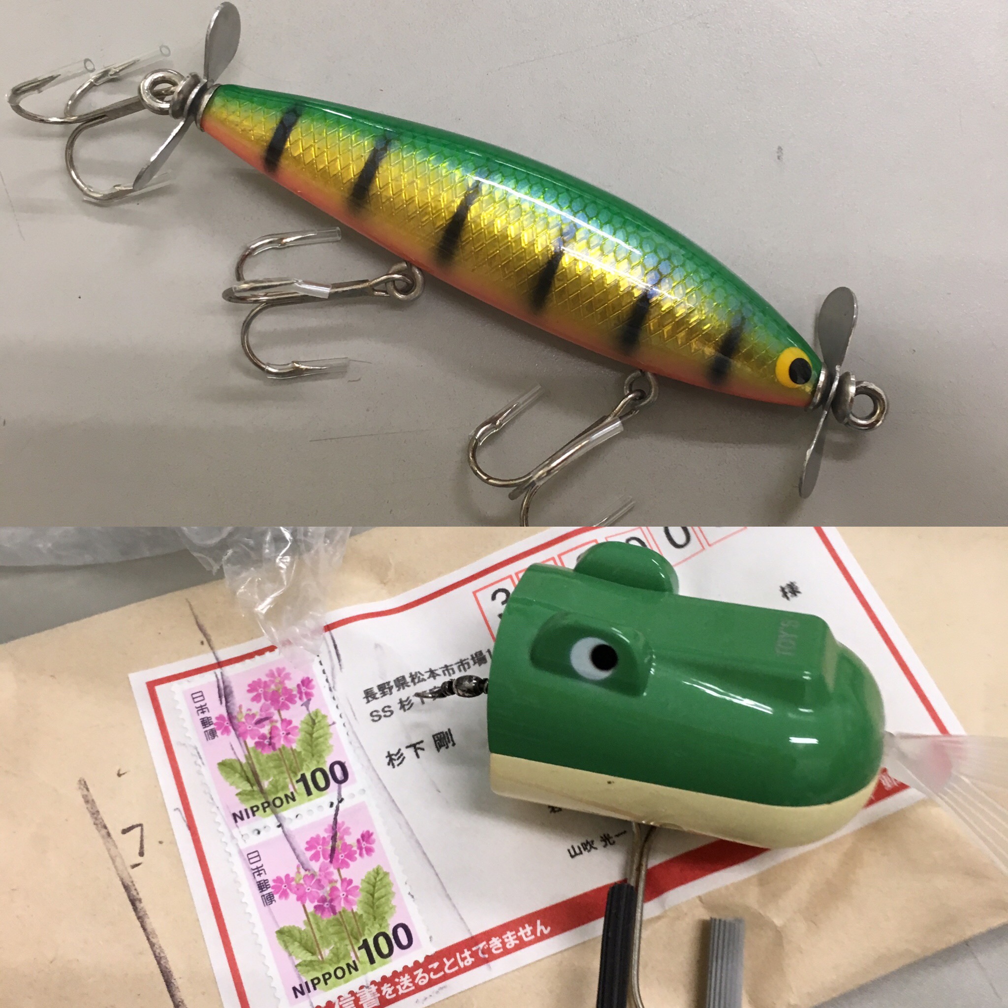 新入り