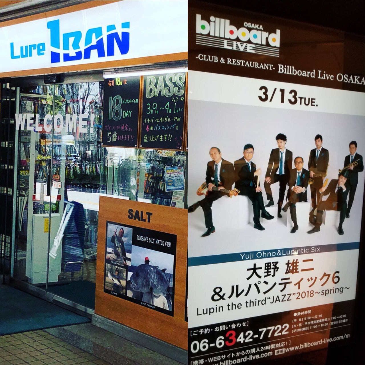 billboard OSAKA