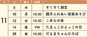 令和7年度_202511.png