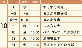 令和7年度_2025102.png