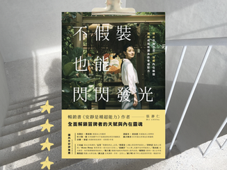 冒牌者感冒的雞湯