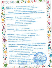 img20200120_22443338_edited_edited.jpg