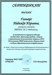 %D0%92%D0%B5%D0%B1%D0%B8%D0%BD%D0%B0%D1%