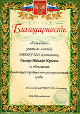img20200122_15514438_edited.jpg
