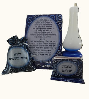 סט הבדלה.jpg