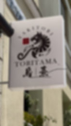 Logo Toritama