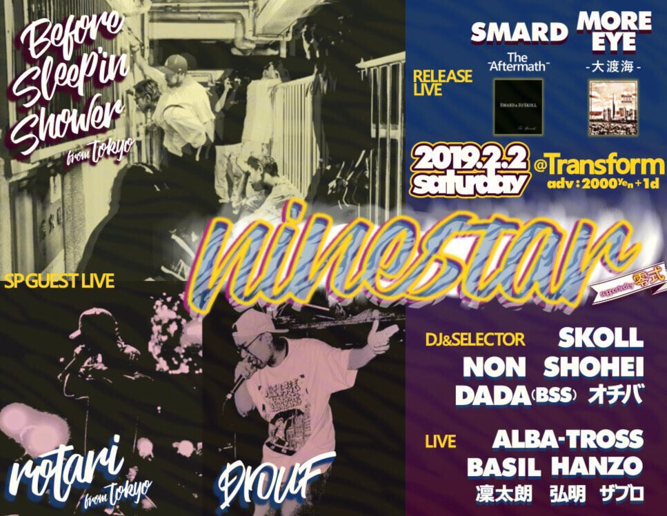ninestar at.Fukuoka