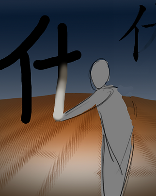 Screen Shot 2023-01-04 at 7.53.40 PM.png