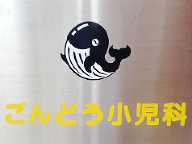 ロゴ