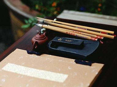 書道道具