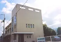 宮島小児科医院