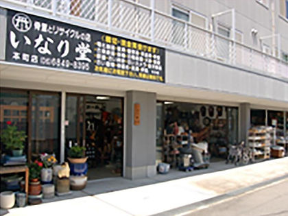 いなり堂の外観