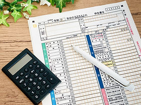 企業の税務申告