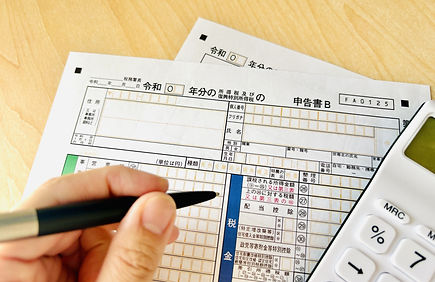 ■税務顧問