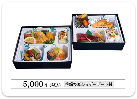 ご法事料理5,000円