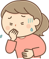 吐き気