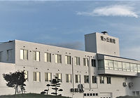 東ケ丘病院