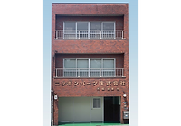 大阪営業所