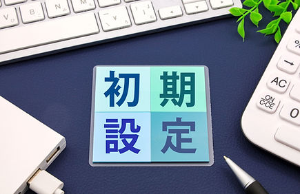 パソコン関連サービス 2