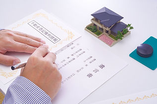 ◆相続・遺言